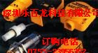 供应图尔克BI2-M12-AD4X-H1141接近开关