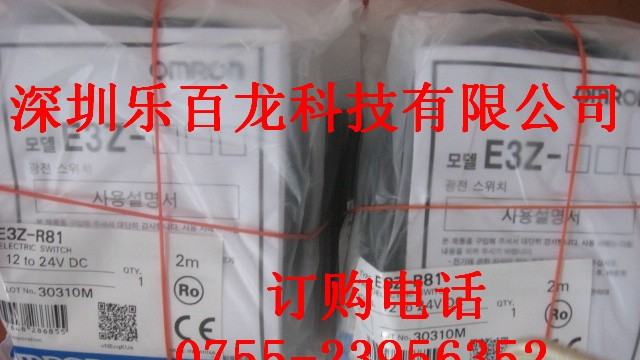 供应OMRON/欧姆龙E2A-M30LN30-M1-C2接近开关