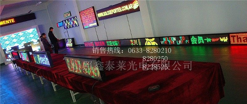 led单元板制造商 淮北led炫彩屏 铜陵led炫彩屏
