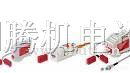供应EUCHNER安士能传感器