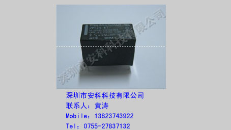 供应富士通继电器JV24S-KT