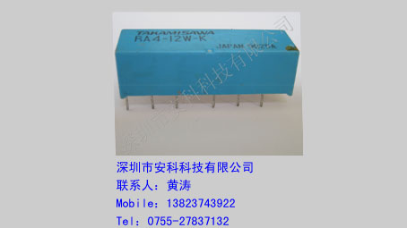 供应富士通继电器RA4-12W-K