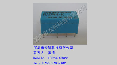 供应继电器RA12W-K