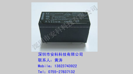 供应富士通继电器FTR-H1CA012V