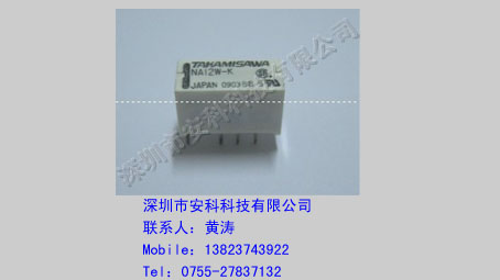 富士通（高见泽）继电器NA12W-K