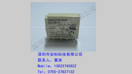 供应高见泽继电器NY12W-K