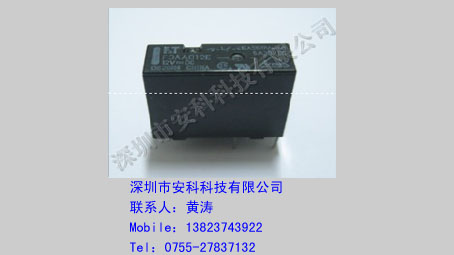 富士通继电器FTR-F3AA012E-HA