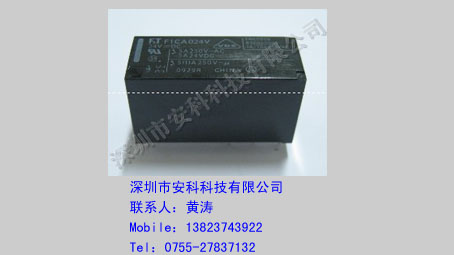 处理继电器FTR-F1CA024V