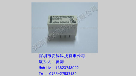特价供应继电器NAS5W-K-B05