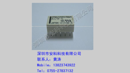 供应高见泽A12W-K继电器