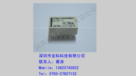 高见泽继电器A5W-K热销