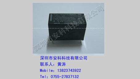 供应高见泽继电器JV-5S-KT