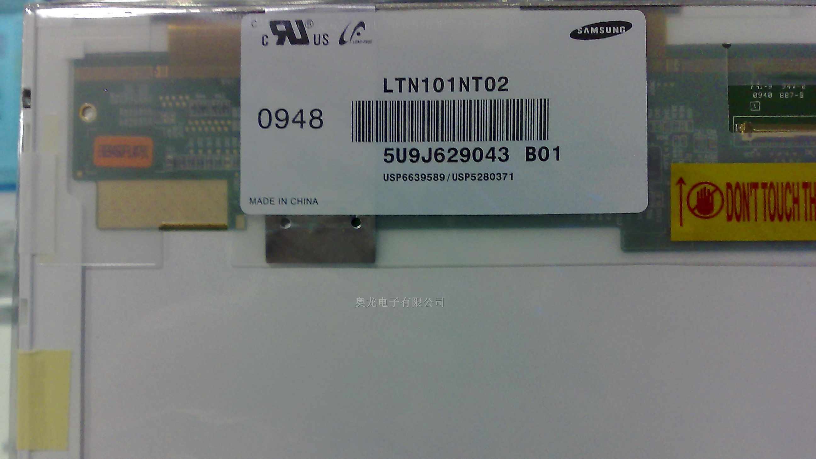 SAMSUNG10.1寸液晶屏LTN101NT06