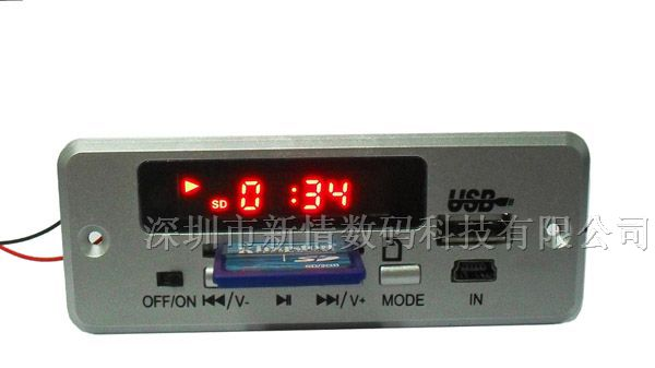 插卡音箱 带收音 晨练音响 迷你型方案设计 研发