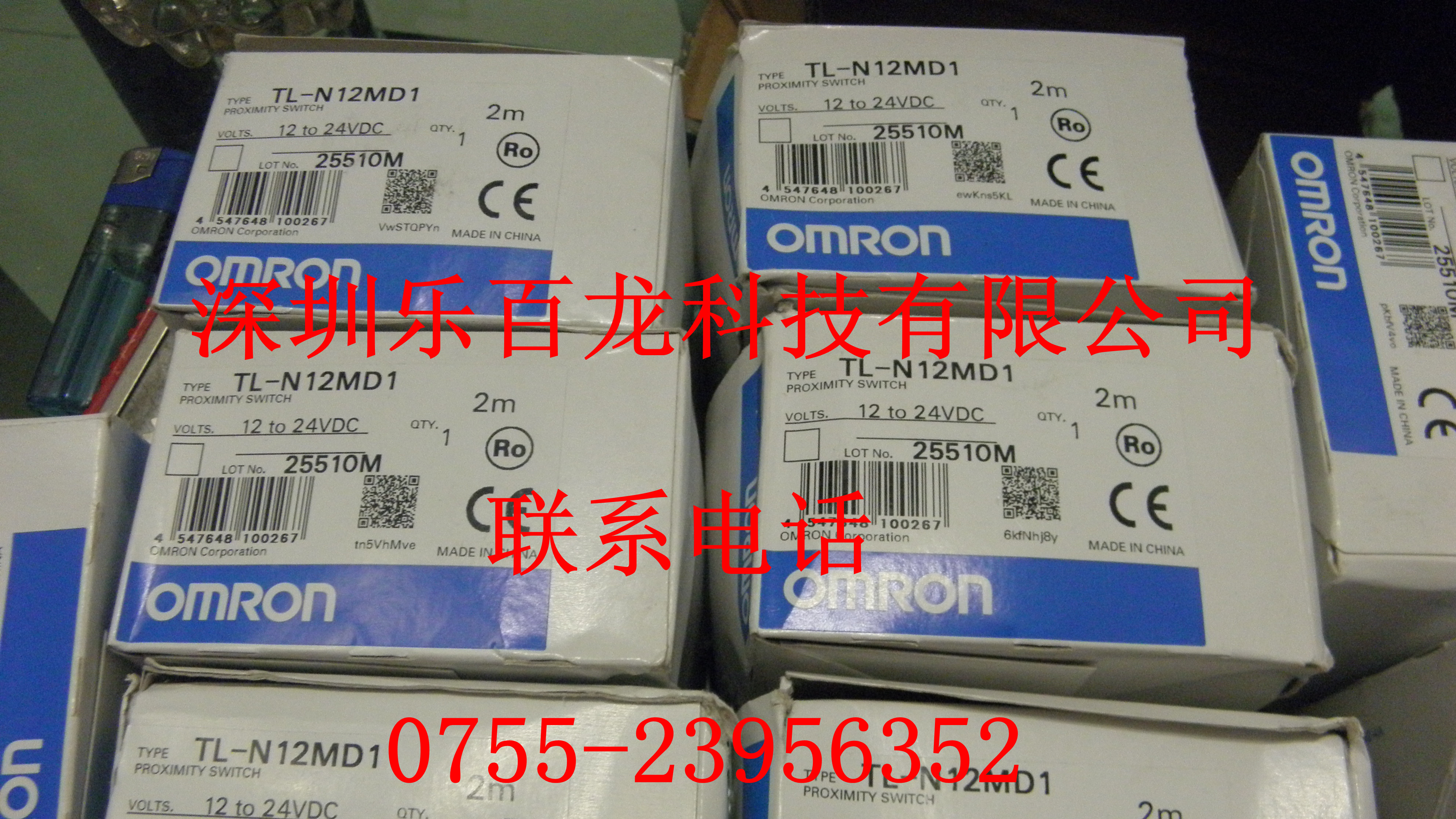 供应OMRON/欧姆龙接近开关TL-N12MD1