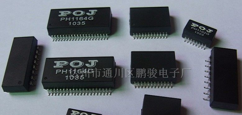 供应网络变压器HX1236NL