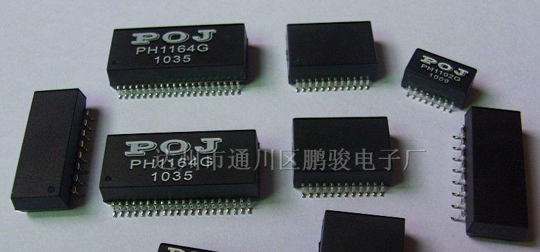 供应网络变压器H1197NL
