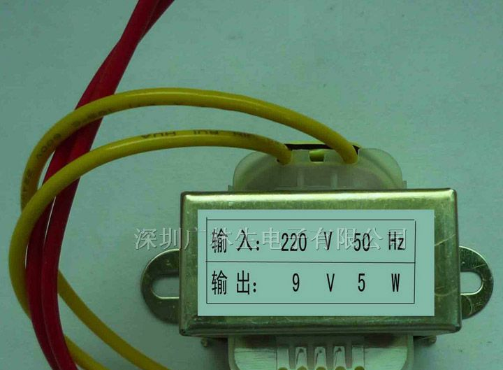 供应9V5W变压器