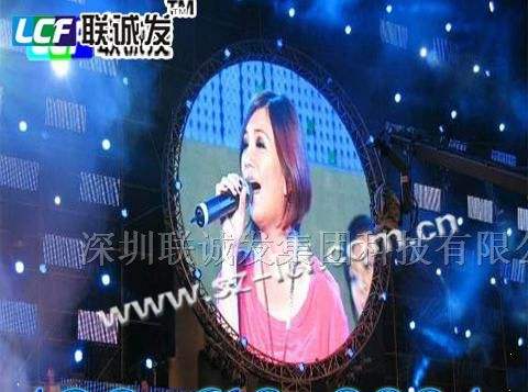 供应P7.62室内三合一全彩显示屏