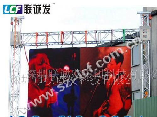 供应户外P20全彩显示屏