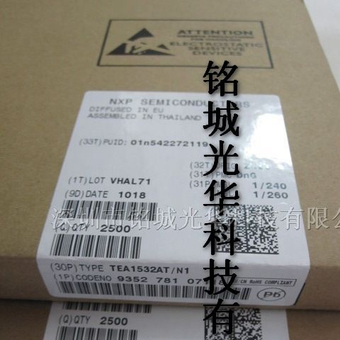 供应开关节炎电源芯片TEA1532AT