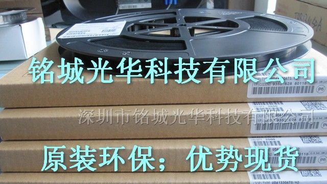 供应DAC芯片UDA1330ATS