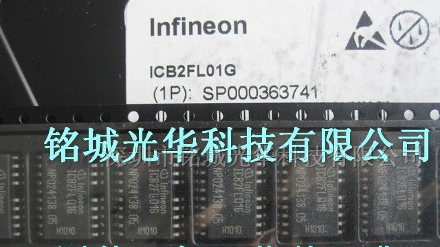 供应电子镇流器驱动芯片ICB2FL01G