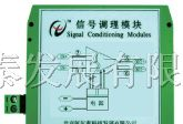 供应老品牌阿尔泰A11CV11信号调理器
