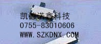 供应TMG-523-S-T/R超薄型金属面全密封贴片轻触开关