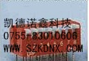供应TM-524-T/R圆达超薄型金属面全密封贴片轻触开关