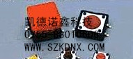 供应DTSMW-67R-B圆达开关贴片型数字轻触开关
