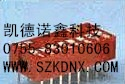 供应DTSM-62-T/R圆达开关DIP开关贴片型数字轻触开关