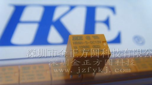 供应继电器HRAH-S-DC12V