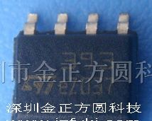 供应集成电路LM393DT
