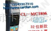 供应一卡通新版手持消费系统 企业IC卡手持打卡机