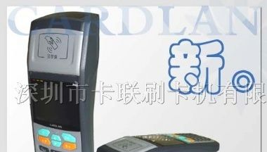 供应多功能手持消费刷卡机 智能打印小票手持打卡机