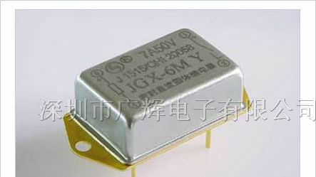 供应7A密封直流固体继电器JGX-6M