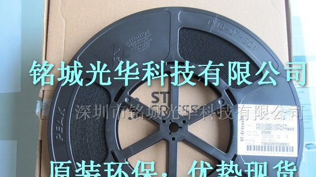 供应USB接口芯片PDIUSBD12PW