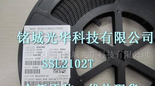 供应LED调光驱动器SSL2102T