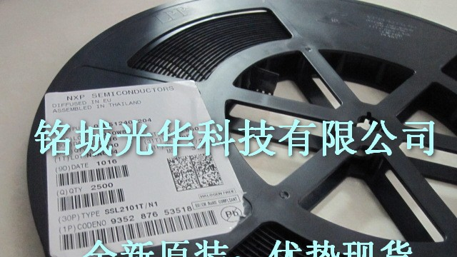 供应LED调光驱动器SSL2101T