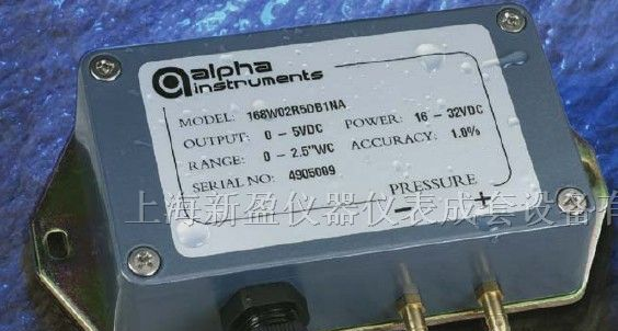 供应alpha本安防爆型微差压传感器Model 168/168MR