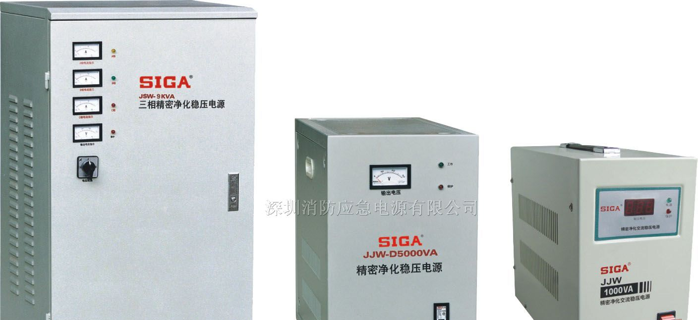 供应精密净化稳压电源，数控稳压器，高精密稳压电源