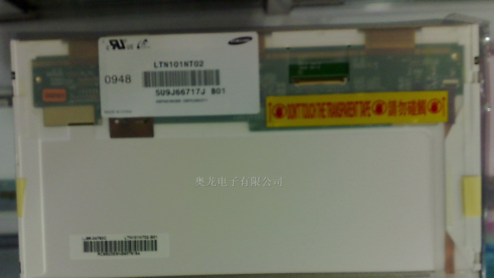 供应LG10.1寸笔记本液晶屏LP101WSA-TLN1