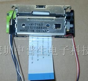 EPSON爱普生打印机M-T153