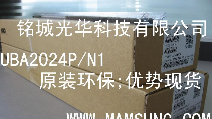 供应节能灯驱动器UBA2024