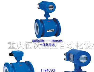 供应德国科隆KROHNE流量计