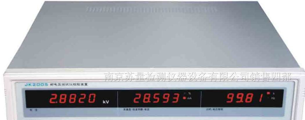 供应JK2005耐电压测试仪校验装置