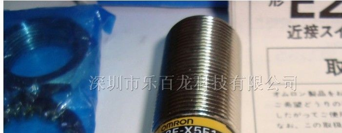 供应全新正宗欧姆龙接近开关E2E-X5E1-P1现货