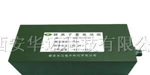 供应7串25.2V锂离子蓄电池