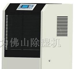供应百奥除湿机 YDA-890E